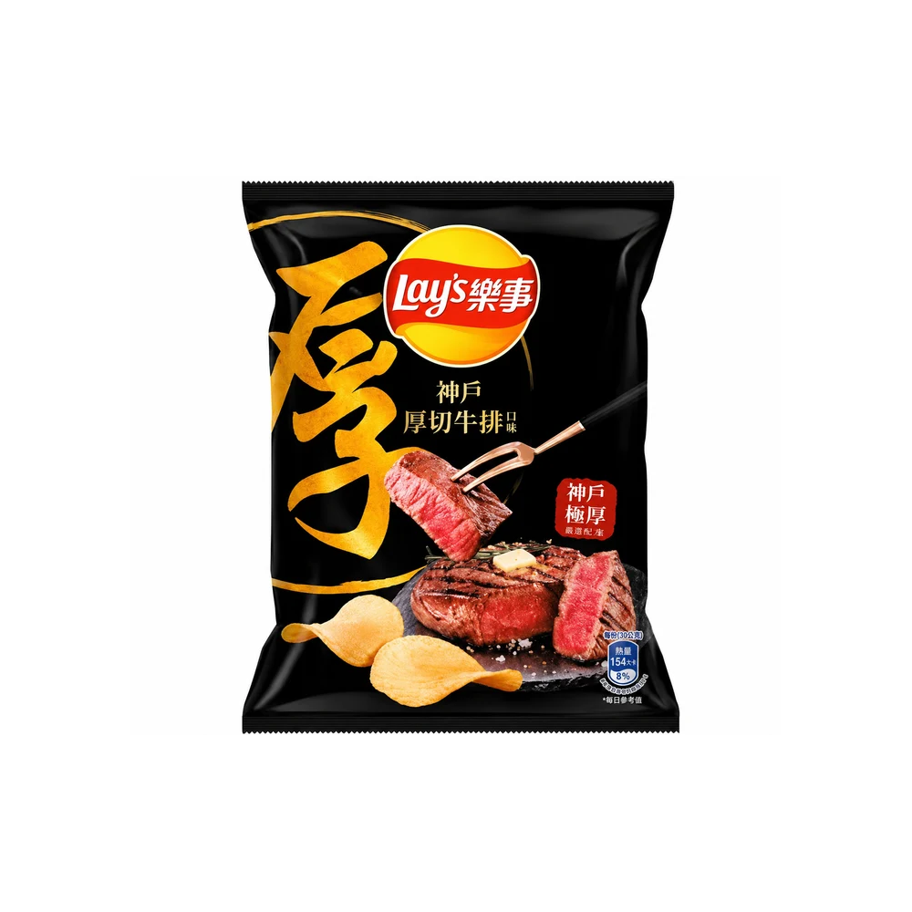 A bag of Lay's potato chips in the Shinkoku Thick Beef Patty flavor, featuring a black bag with gold calligraphy, a red and yellow Lay's logo, and an illustration of grilled beef and potato chips.