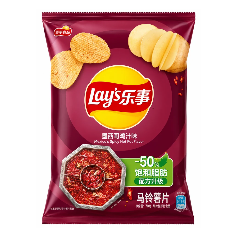 A bag of Lay's potato chips in Mexico's Spicy Hot Pot Flavor. The packaging is a deep burgundy red with a prominent yellow oval logo in the center, featuring illustrations of golden potato chips and a graphic of spicy red chili peppers.