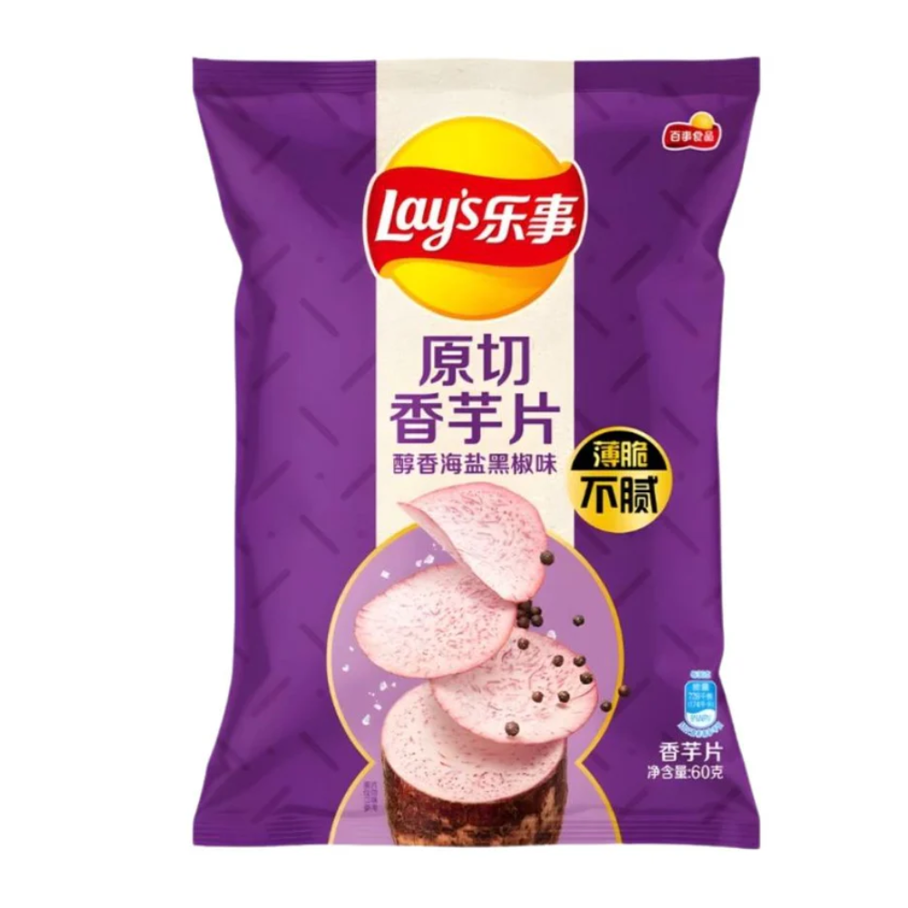 Lay's Taro Sea Salt & Black Pepper Flavor Chips (60g)