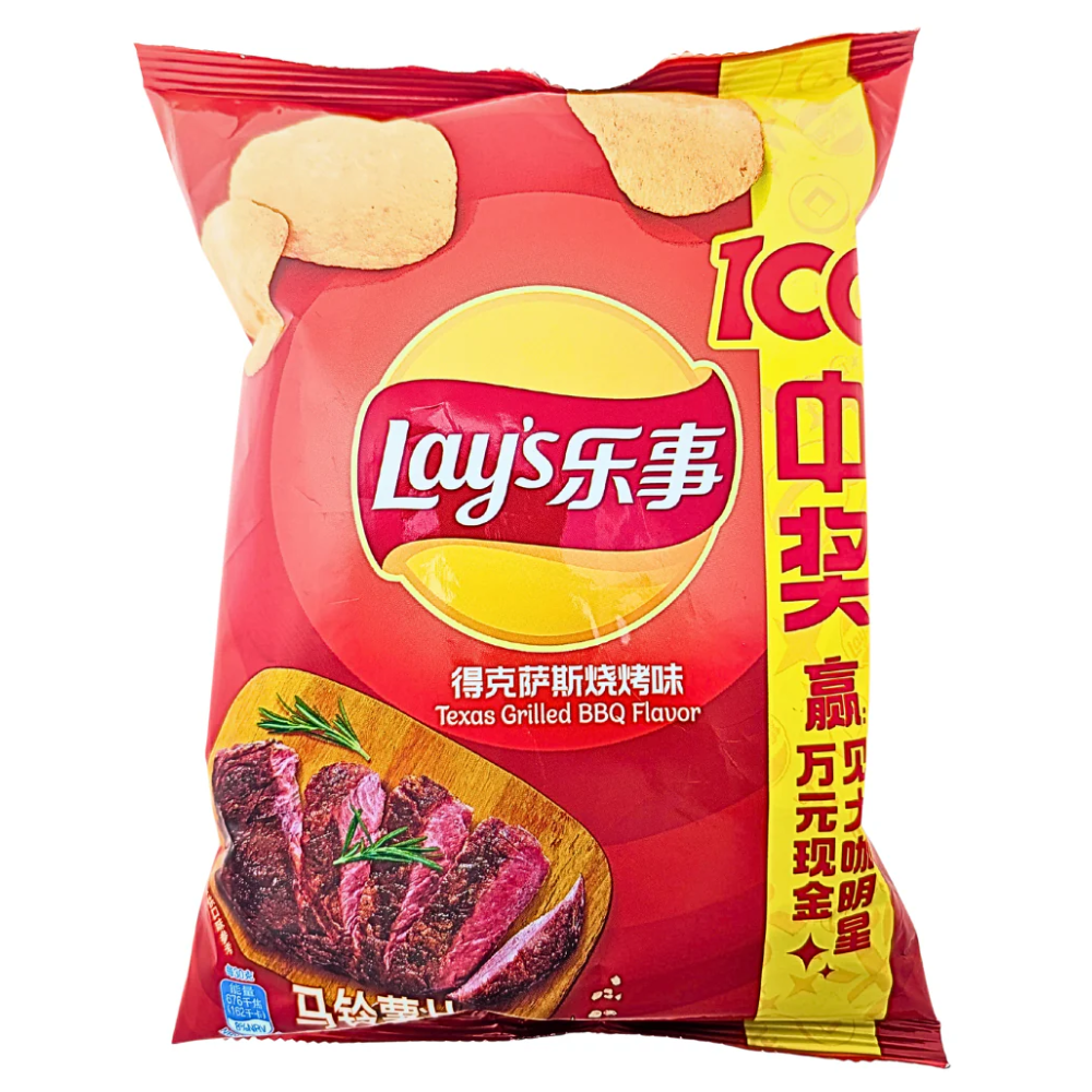 Lay's Texas Grilled BBQ Flavor Chips (70g)