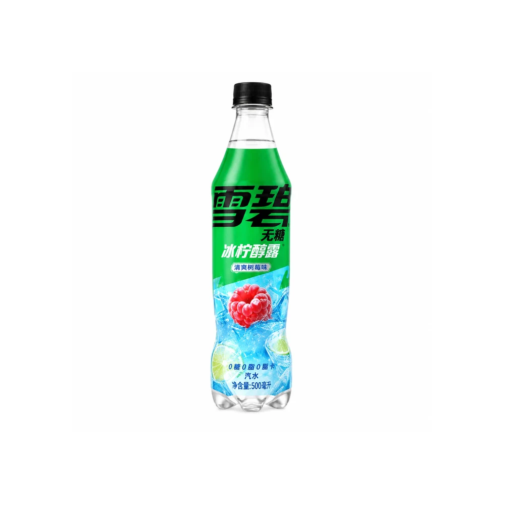 A bottle of Xuewei Ice Lemonade sparkling drink with a green and blue label, featuring a raspberry graphic, on a solid white background.