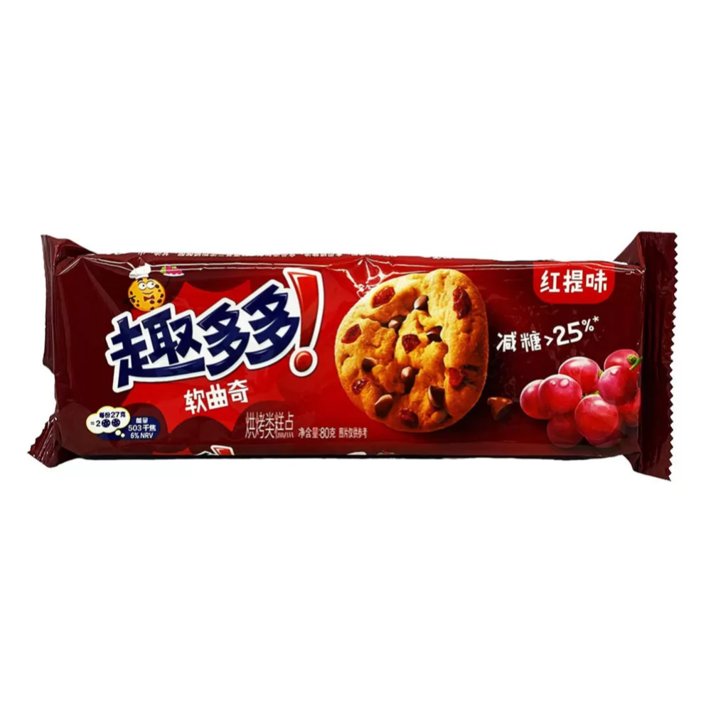 Chips Ahoy! Red Grape Flavor Cookies (80g)