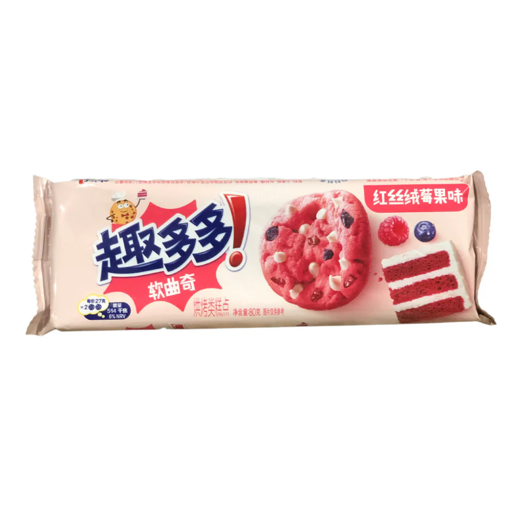 Chips Ahoy! Red Velvet Berry Flavor Cookies (80g)
