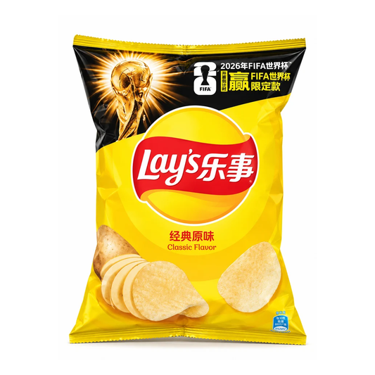 A bag of Lay's Classic Potato Chips with FIFA World Cup 2026 branding, featuring a bright yellow and black design with the FIFA logo and golden trophy graphic.