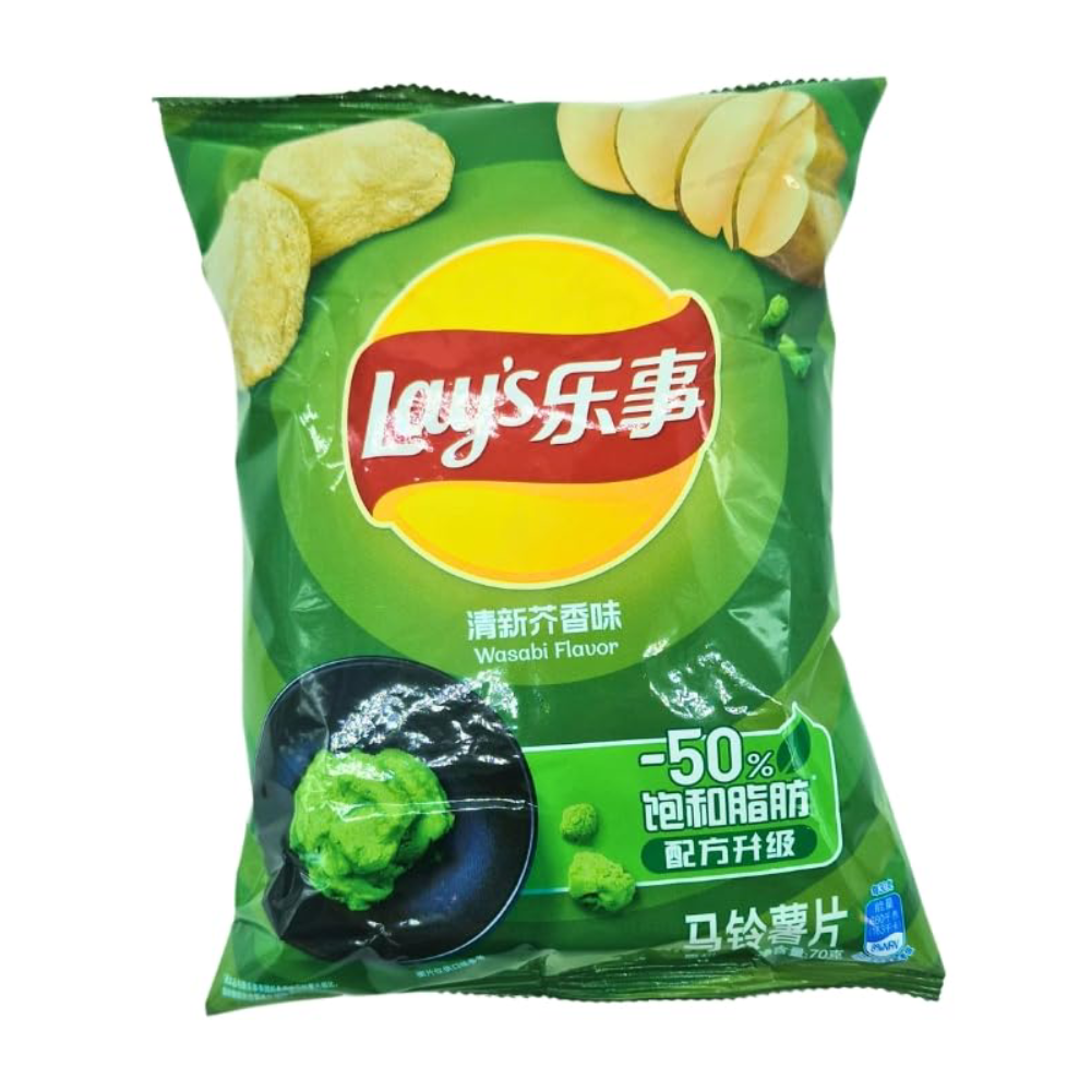 Lay's Wasabi Flavor Chips (70g)