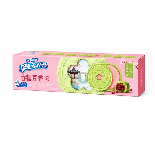 Oreo Bean Flavor Sandwich Cookies (97g)